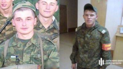 ГБР идентифицировало 2 российских военных, которые пытали жителей Киевщины