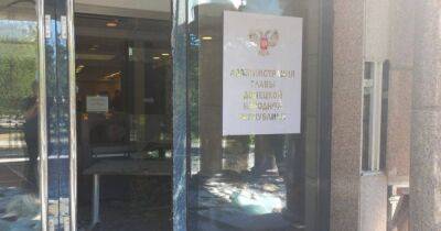 Прямое попадание: в Донецке нанесли удар по "администрации" Пушилина (фото, видео)