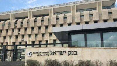 Учетная ставка в Израиле повышена, проценты по вкладам - без перемен. В чем причина