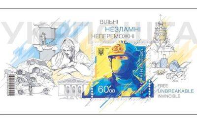 Мариупольский драмтеатр изображен на почтовой марке