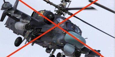Минус российский Аллигатор. Украинские силы уничтожили вертолет РФ за $16 млн