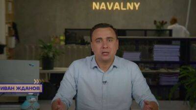 Соратники Навального сообщили о первом «массовом» деле о «фейках» — против них