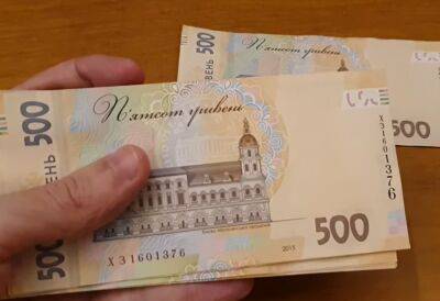 Минцифры начало выплачивать украинцам огромные суммы: нужна карта Ощадбанка