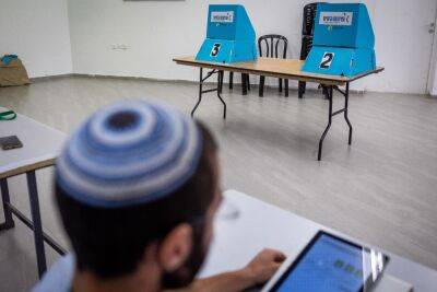 У «Религиозных сионистов» определился предвыборный список