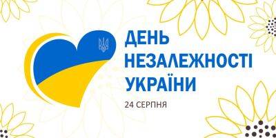 Патриотические и красивые стихи. День Независимости Украины 2022
