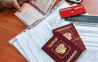 При выдаче россиянам виз в ЕС будут учитывать "политические аспекты"