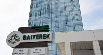 Госхолдинг «Байтерек» объявил о покупке «дочки» Сбера в Казахстане