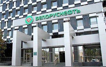 Российская «дочка» «Белоруснефти» хочет взыскать с бывшего владельца $28 миллионов