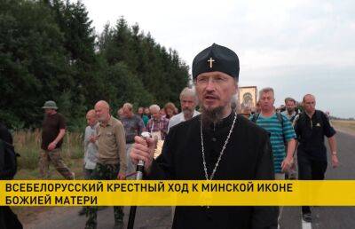Всебелорусский крестный ход из Жировичей направляется в Минск к иконе Божьей Матери