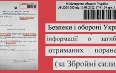 Российские паблики распространяют фальшивку об "огромных потерях ВСУ"