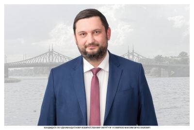 Максим Жирков избирается в депутаты ТГД от «Южного», где живёт сам