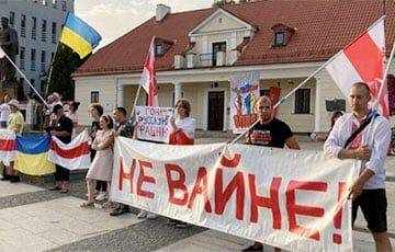 Беларусы разам з украінцамі адзначылі ў Беластоку Дзень незалежнасці Украіны