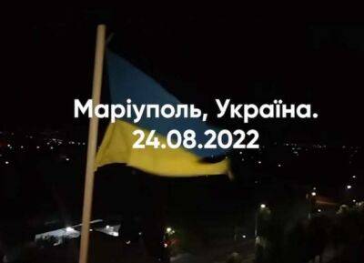 На День Незалежності над Маріуполем було піднято прапор України (ФОТО, ВІДЕО)