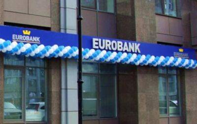 Бывшего топ-менеджера Евробанка подозревают в хищении 420 млн грн