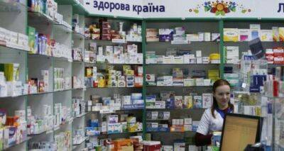 В Украине установят новые цены на лекарства: обнародованы причины