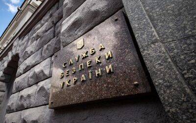 В Украине арестовали активы четырех российских компаний на 72 млн гривен