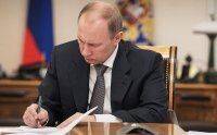 Путін підписав указ про збільшення армії до 2 млн військових