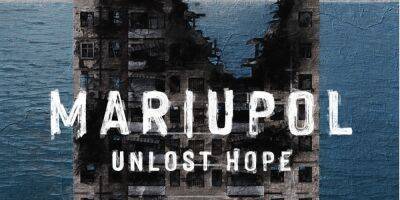 От Токио до Таллинна. Документальный фильм Мариуполь. Неутраченная надежда покажут в 40 городах мира, похожих на Мариуполь