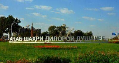 В Душанбе состоится конкурс "Сафои Хонадон"