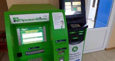 ПриватБанк ввел новые условия для пополнения банковской карты