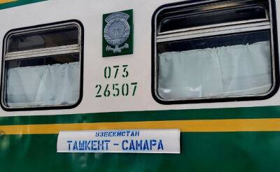"Узбекистон темир йуллари" запускает дополнительный поезд между Ташкентом и Самарой. Цены
