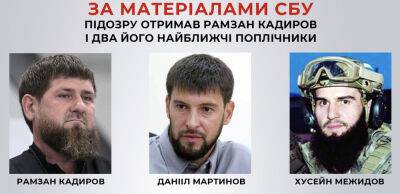 СБУ оголосила підозру Кадирову та двом його посіпакам за скоєння воєнних злочинів