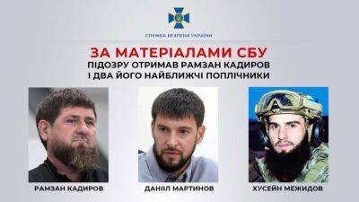 Україна звинувачує Кадирова та його поплічників у військових злочинах