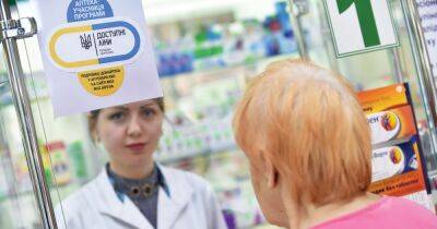 В аптеках Украины можно будет купить наркотические и психотропные препараты, — Минздрав