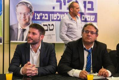 Нетанияху решил: Смотрич и Бен-Гвир должны идти на выборы вместе