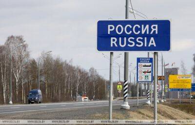 В России изменятся правила въезда и пребывания иностранцев — Медведев