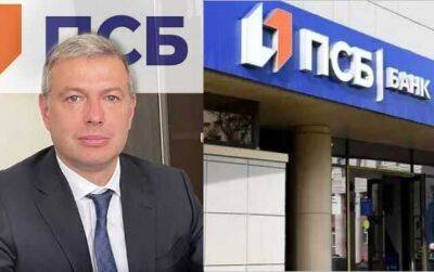 Кто ответит за финансовые схемы, которые создал Александр Ушаков в банковском секторе?