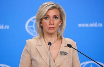 Захарова заявила, что суть «дипломатии» США – разжигание очагов напряженности по всему миру
