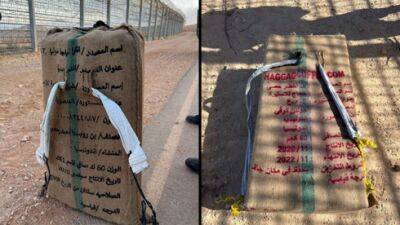 На границе с Египтом перехвачено 50 кг наркотиков под видом кофе