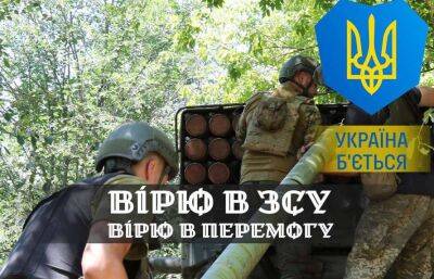У Зеленського розповіли, чим завершиться війна в Україні - lenta.ua - Україна - Росія