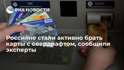 Эксперты "Скоринг бюро": российские банки нарастили число выданных карт с овердрафтом