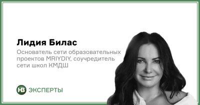 Начало учебного года: К чему нужно быть готовым? - biz.nv.ua - Украина