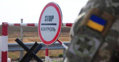 Федор Вениславский - Военнобязанные в Украине смогут выезжать за границу: названы условия - focus.ua - Украина