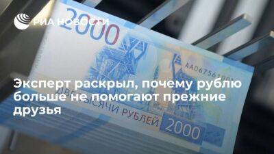 Инвестор Бахтин спрогнозировал снижение курса российской валюты до 67 рублей за доллар