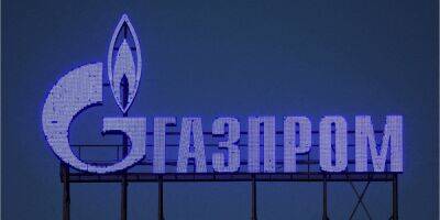 Неплохо подготовились. Германия готовится национализировать бывшую «дочку» Газпрома