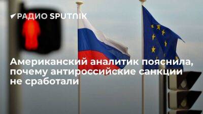 Аналитик для CNN: Кремль за 8 лет подготовился к санкциям, поэтому экономика РФ выстояла