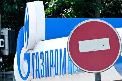 Німеччина створила холдинг із націоналізації філії «Газпрому»