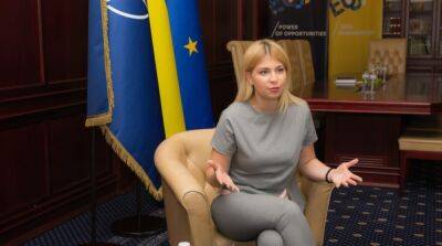 Членство Украины в ЕС: Стефанишина назвала возможные сроки открытия переговоров
