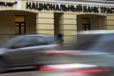 Банк "Траст" выставил на торги универмаг "Добрынинский" по начальной цене в 1,7 миллиарда рублей