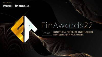 FinAwards 2022: победителем в номинации «Лучший кредит наличными» стал банк Львов