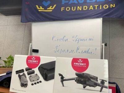Вооруженные силы Украины получили от Favbet Foundation еще два дрона DJI Mavic 3