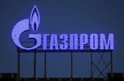 Венгрия добивается от "Газпрома" увеличения поставок газа – глава МИД