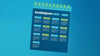 39 тысяч рублей заплатят нижегородцу за переворачивание календаря под песню Шуфутинского 3 сентября