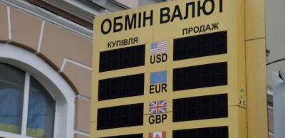 В Раді вирішили значно збільшити податки валютним обмінникам - thepage.ua - Украина