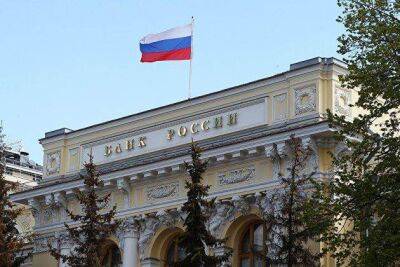 Банк России проанализирует исполнение брокерами рекомендаций по иностранным ценным бумагам