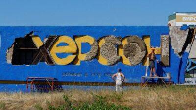 Украинцы сообщают о начале наступления на Херсон. Что это может означать?